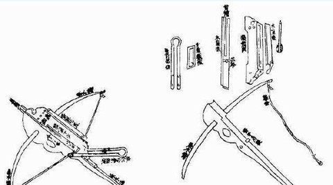 三国志13连弩怎么造[图1]