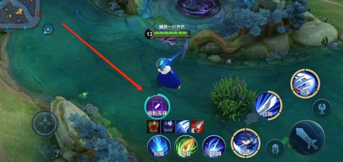 王者荣耀怎么召唤龙[图2]