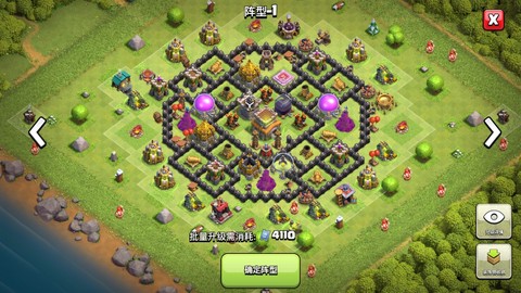 部落冲突如何退部落[图2]