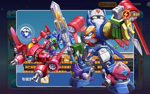 天天酷跑草莓怎么得[图1]