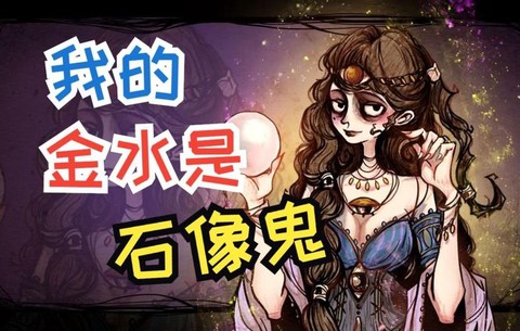狼人杀里金水是什么[图2]
