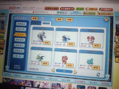 洛克王国现在该怎么玩[图2]