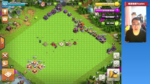 部落冲突的船怎么修[图2]