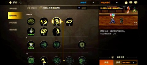 dnf打团有什么要求[图2]