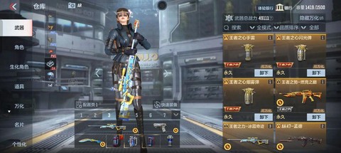 穿越火线枪战王者怎么卡[图1]