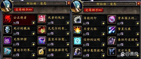 魔兽培根片怎么获得[图1]