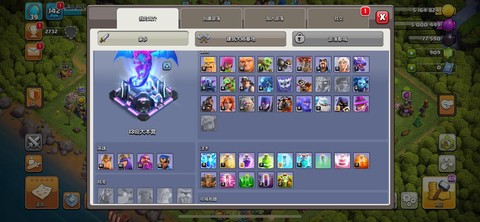 部落冲突苹果怎么保存[图2]