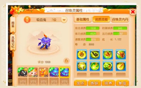 神武孩子打什么书好[图2]