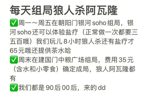 狼人杀为什么处cp[图2]