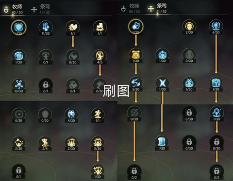 春巫2怎么找龙之谷[图1]