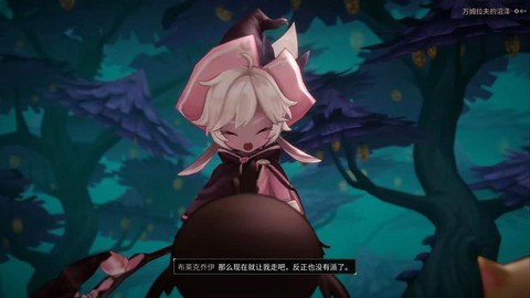 春巫2怎么找龙之谷[图2]