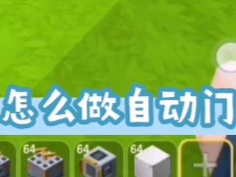 迷你世界新手怎么玩[图2]