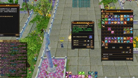 天龙八部武魂技能怎么洗[图2]