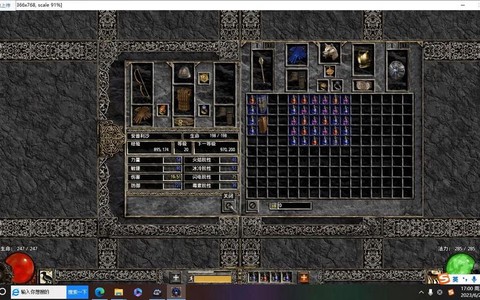 暗黑破坏神补丁如何使用[图1]