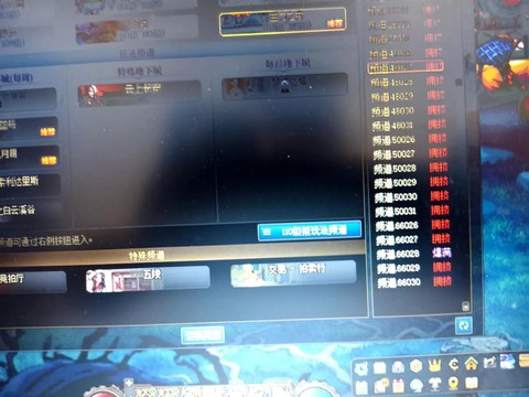 dnf为什么进不去[图2]