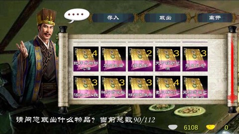 金庸群侠传怎么泡灵[图2]