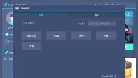 绝地求生如何查看延迟[图1]