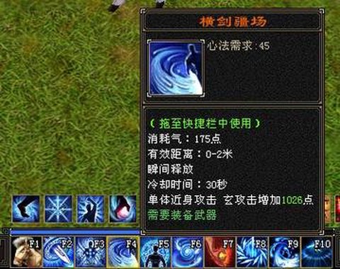 天龙八部慕容用什么武器[图1]