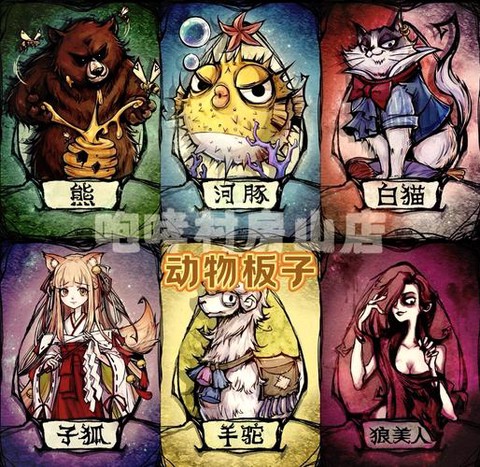 狼人杀的狼坑怎么排[图2]