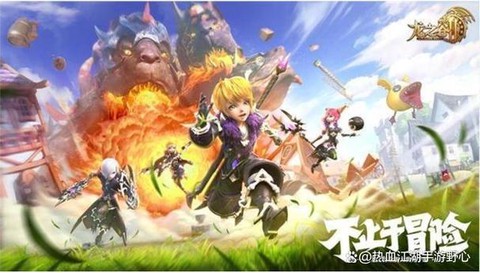 龙之谷手游什么时候出的[图2]