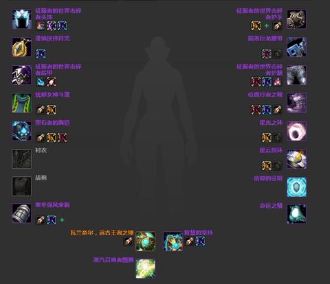 魔兽世界怎么修装备[图2]