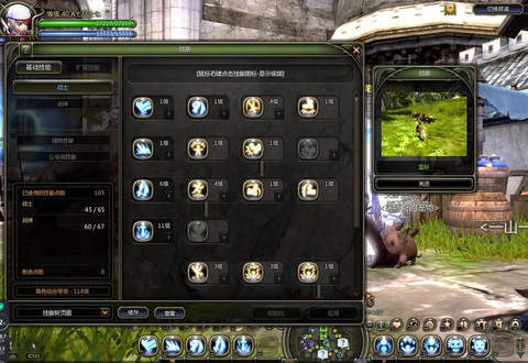 龙之谷手游怎么变强[图1]