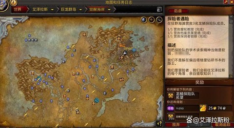 魔兽世界入侵点怎么进[图1]