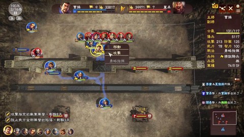 三国志13怎么反叛[图2]