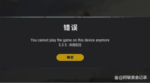 绝地求生为什么老掉线[图1]