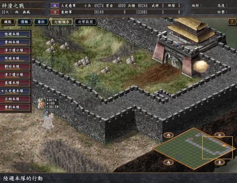 三国志10怎么攻城[图2]