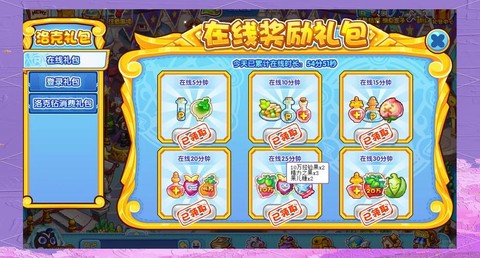 洛克王国怎么得经验[图1]