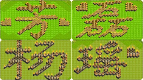 部落冲突部落描述怎么写[图2]