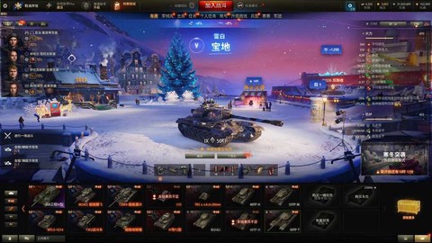 坦克世界lod是什么[图2]