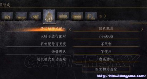 黑魂3如何联机刷魂[图2]