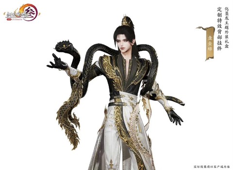 剑网3铸造怎么赚钱[图2]