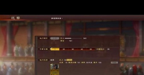 三国志13金钱怎么赚钱[图1]