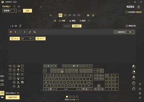 荒野大镖客2如何升级[图1]