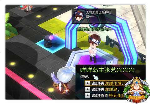 冒险岛2咩咩币怎么得[图2]