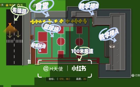 迷你世界怎么建学校[图1]