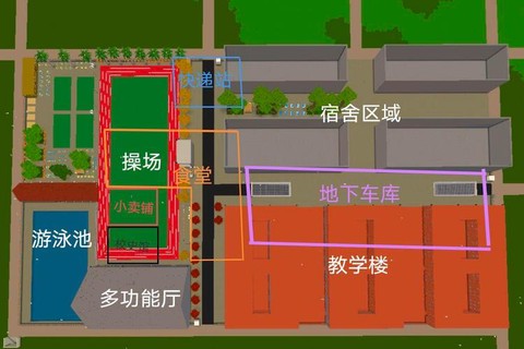 迷你世界怎么建学校[图2]