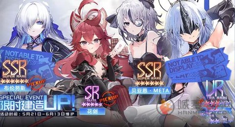 碧蓝航线怎么区分稀有[图2]