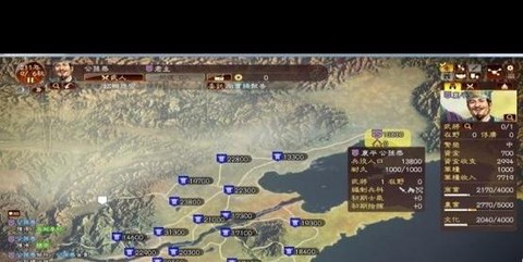 三国志13如何上手[图1]