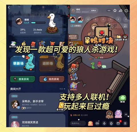 天天狼人杀怎么开语音[图1]