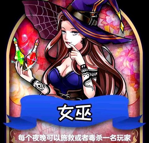 天天狼人杀怎么开语音[图2]