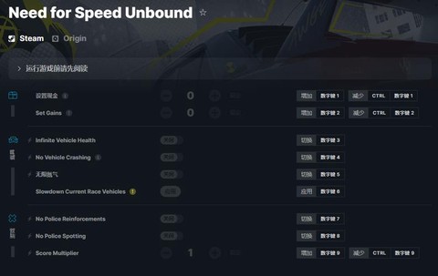极品飞车5怎么修改[图2]