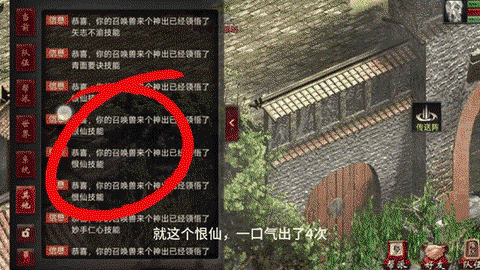 大话2塔2怎么给钱[图2]