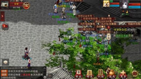 大话2口袋版怎么下载[图1]