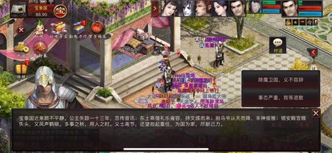 大话2口袋版怎么下载[图2]