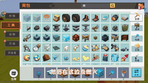 迷你世界怎么制作火把[图2]