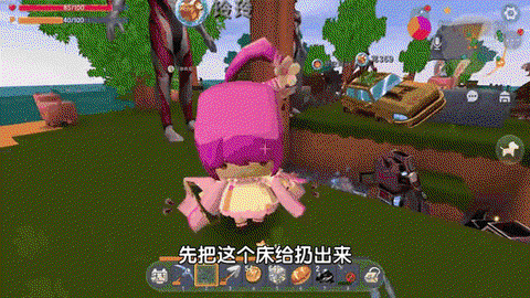 迷你世界什么是其他[图2]